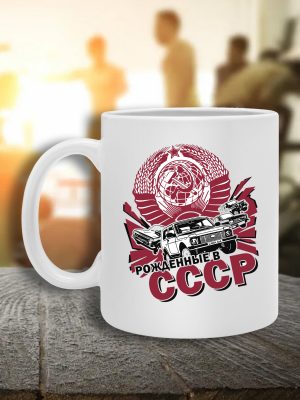 Кружка с принтом и надписью СССР СССР